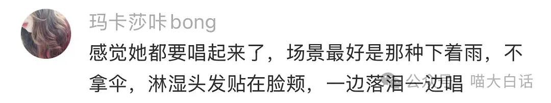 【爆笑】“老公的女闺蜜半夜给他发小作文?”哈哈哈哈哈后续给人看爽了(组图) - 8