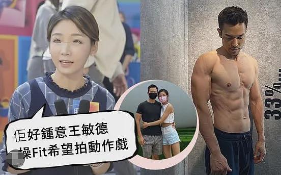 恭喜求婚成功!前TVB小花退圈生子,今整容整到样貌全变?(组图) - 17