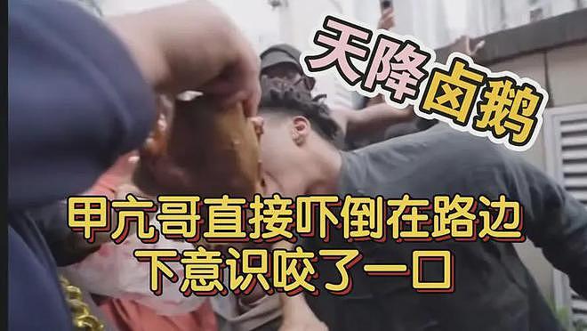 5擒“甲亢哥”，从被人嘲笑到一起上桌，他是感动全网的卤鹅哥！（图） - 6