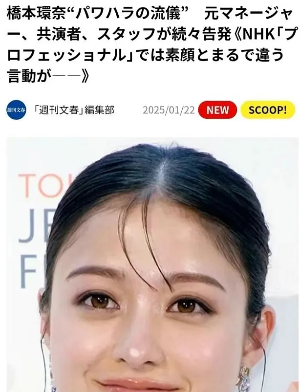 日本“千年美少女”要进军中国市场？中国网友：我们那么好糊弄？（图） - 7
