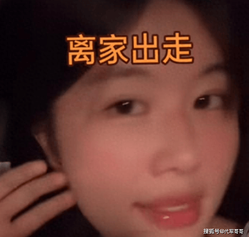 李佳明自曝娇妻不回家,会不会成为下一个王宝强(组图) - 5