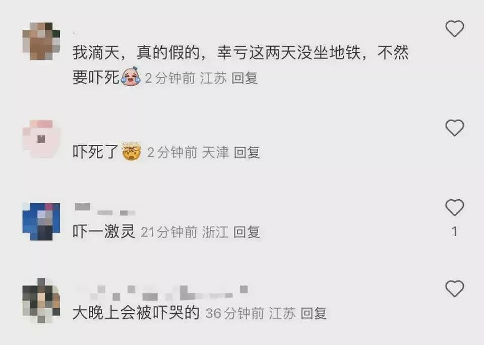 南京地铁惊现诡异人脸，“吓尿”乘客！真相竟是…（组图） - 6