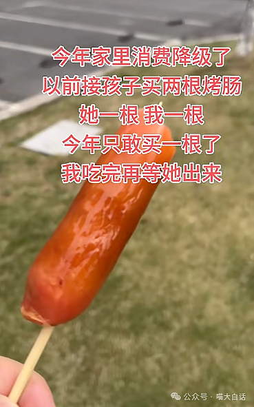 【爆笑】“老公的女闺蜜半夜给他发小作文?”哈哈哈哈哈后续给人看爽了(组图) - 46
