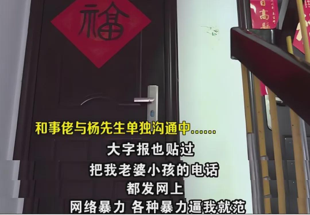 90后女生为傍富豪恩爱时故意戳破安全套，怀孕“逼宫”男方一句话炸裂反转（组图） - 7