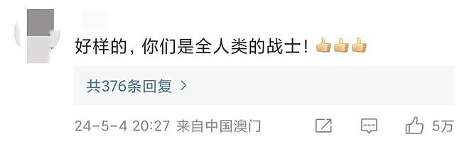 “奶茶千金”勇闯娱乐圈:她家产品绕地球61圈(组图) - 5