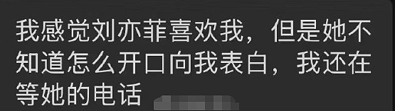 互征税率升至100%以上！中美脱钩断链，没有回头路（组图） - 4