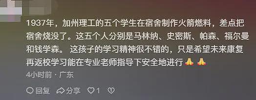 广东男孩实验爆炸后续：将截肢右眼全瞎，住房4万1平经济压力还大（组图） - 16