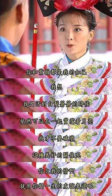 51岁王艳，豪门阔太再就业（图） - 5