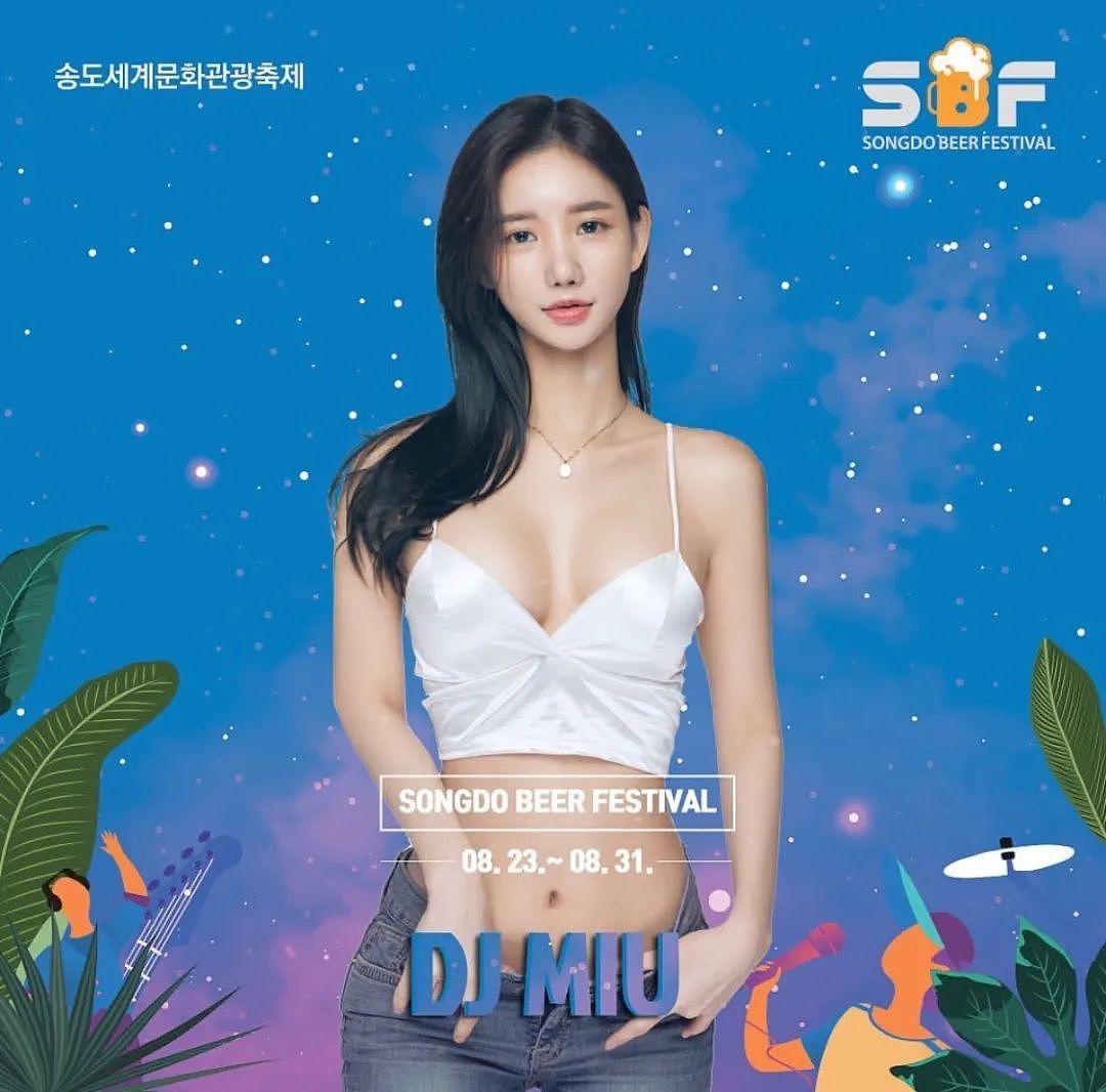 【美女】看完36D“童颜”夜店女王，我和DJ Soda分手了...（组图） - 9