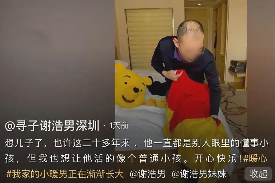 深圳富豪悬赏千万寻子：他们翻车的过程，实在太诡异了……（组图） - 20