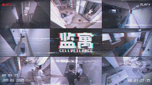 媒体：这个复刻N号房的游戏，被骂惨了（组图） - 1