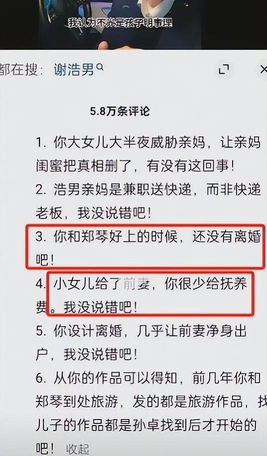 深圳富豪悬赏千万寻子：他们翻车的过程，实在太诡异了……（组图） - 16