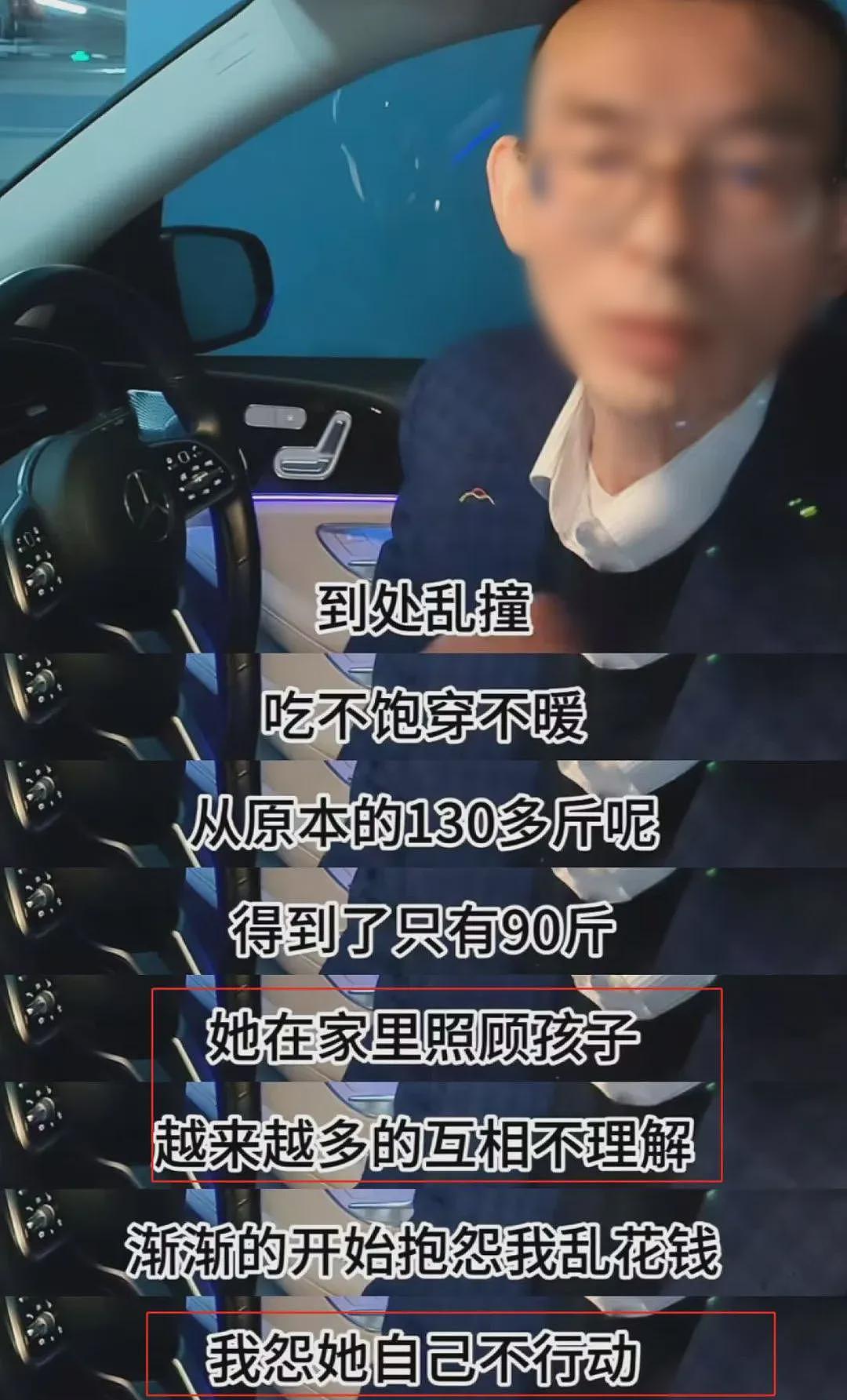 深圳富豪悬赏千万寻子：他们翻车的过程，实在太诡异了……（组图） - 18