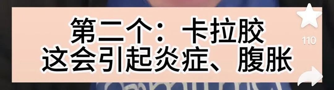 Costco烤鸡被指“健康杀手”！配料表曝光！隐藏的成分让人毛骨悚然！（组图） - 6