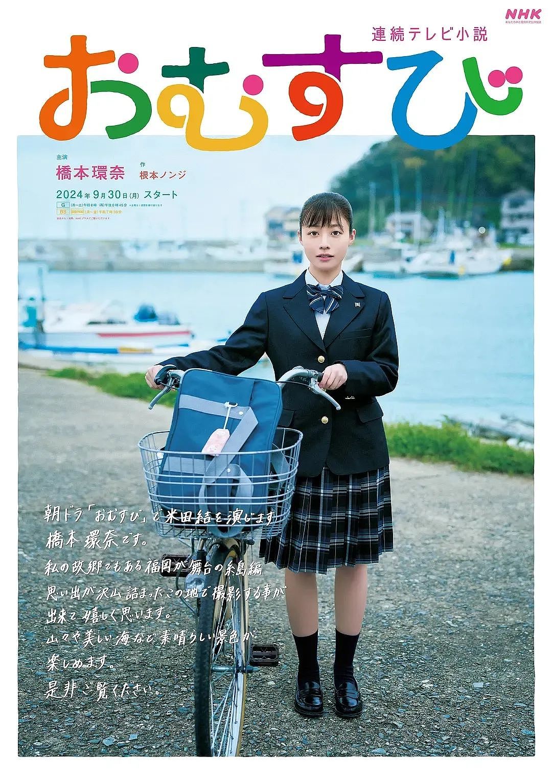 日本“千年美少女”要进军中国市场？中国网友：我们那么好糊弄？（图） - 4