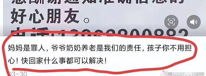 温州富二代吴昱豪去世,年仅18岁,知情人曝更多...(组图) - 5