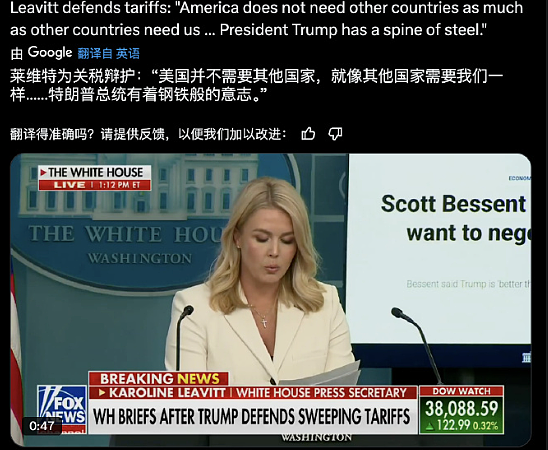 互征税率升至100%以上！中美脱钩断链，没有回头路（组图） - 11