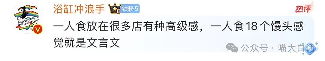 【爆笑】“老公的女闺蜜半夜给他发小作文?”哈哈哈哈哈后续给人看爽了(组图) - 28