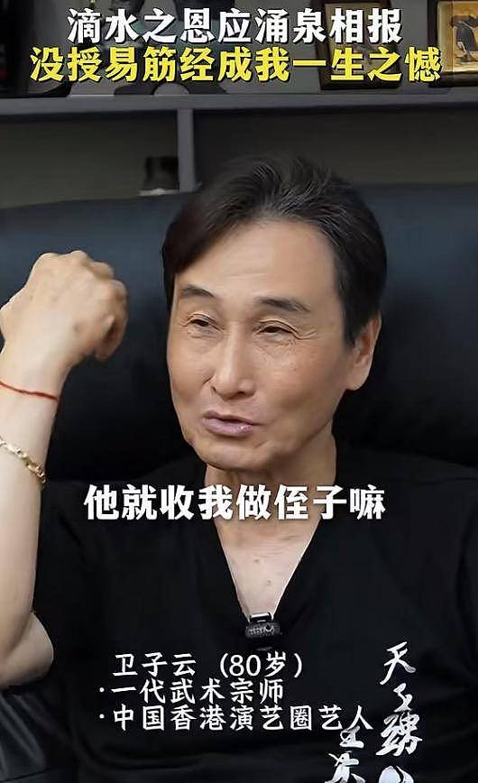 95岁演员谷峰去世，知情者透露细节，一生未娶，曾演“白眉鹰王” （组图） - 3