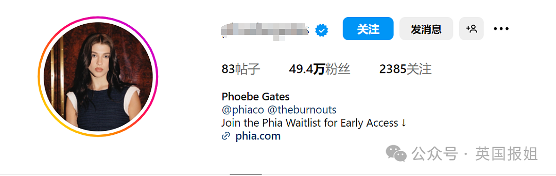 盖茨小女儿自曝心酸创业史遭群嘲!声称因富家女身份痛苦不已,还教育年轻人如何创业?网友:矫情(组图) - 7
