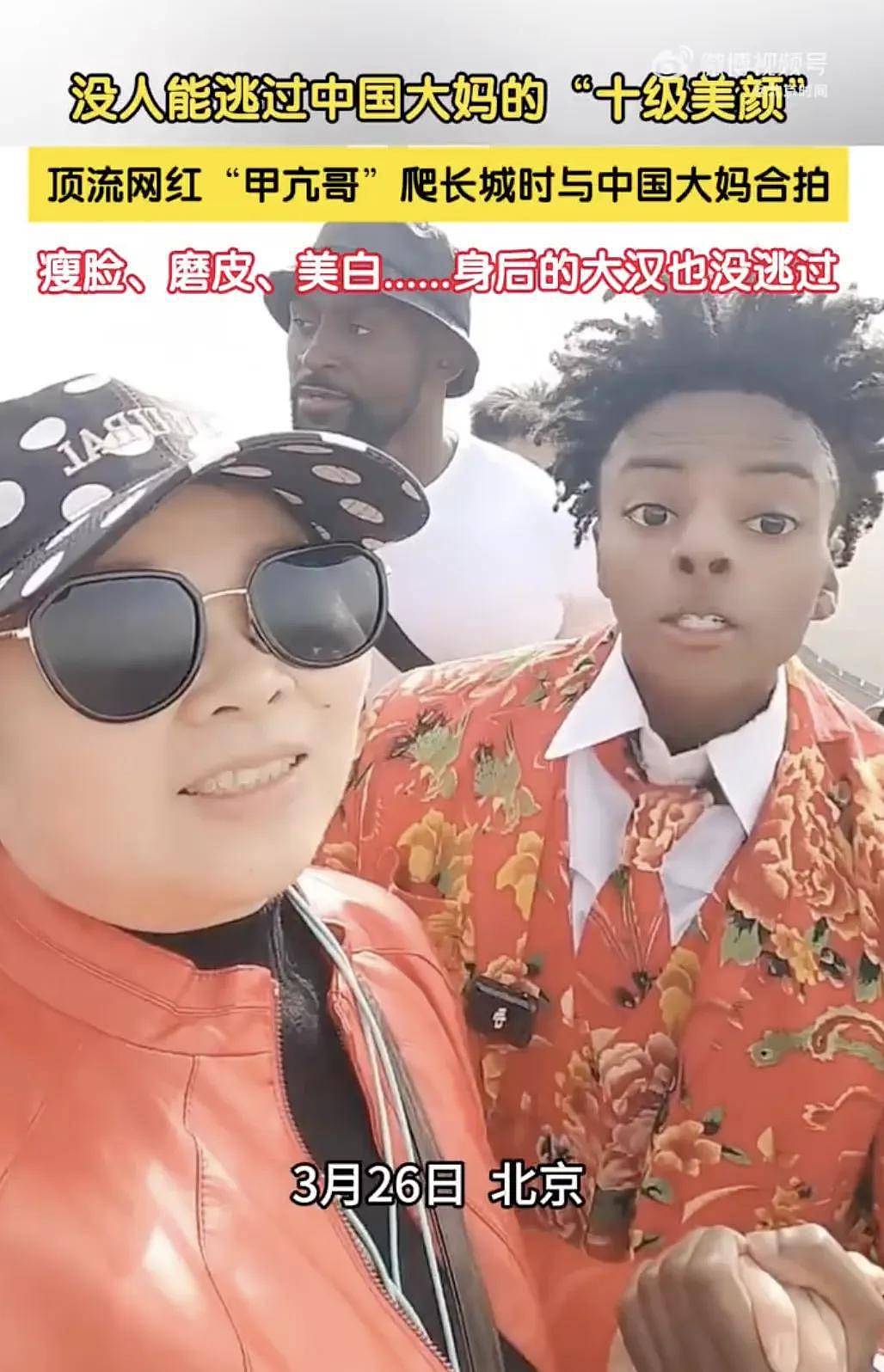 真诚才是必杀技!甲亢哥中国行高分名场面盘点,满分MVP实至名归(组图) - 3