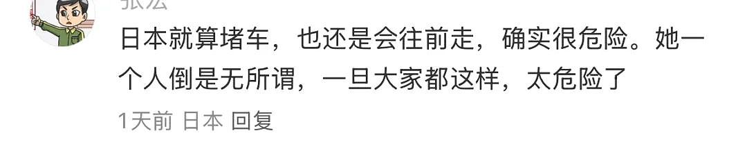 离谱！华人女子在日本高速上躺地上拍照？还称是人生照片，引发600万人围观...（组图） - 14