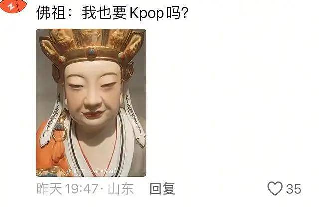 韩女团在寺庙为囚犯慰问演出!网友:佛祖不敢睁眼(图) - 7