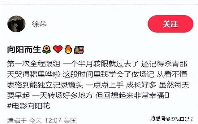 18年后，赵丽颖与冯小刚再度合作，网友预感这一部电影又要拿奖了（组图） - 15