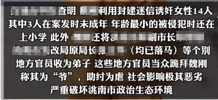 女生自曝去寺庙却遭老方丈摸臀咸猪手,不敢说地点评论区竟挖出更多猛料(组图) - 13