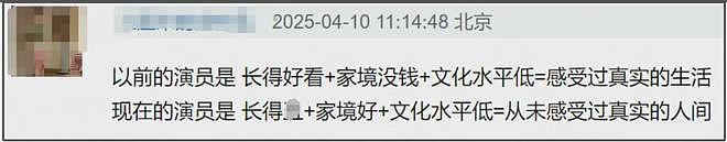 央视节目专家给赵丽颖新片打3分！点名她角色塑造差，演技浮且假（组图） - 18