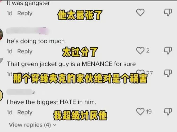 文和友彻底凉了！门店生意门可罗雀，所有账号全部沦陷（组图） - 6