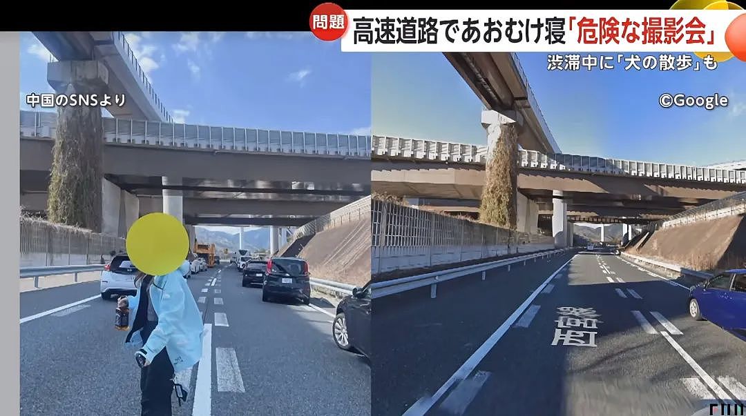 离谱！华人女子在日本高速上躺地上拍照？还称是人生照片，引发600万人围观...（组图） - 9
