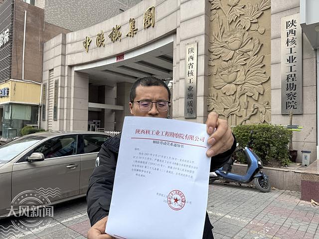 “公司10年欠我100多万绩效奖，正谈离职凭啥以‘旷工’为借口解聘我？”律师：公司涉嫌违法（组图） - 1