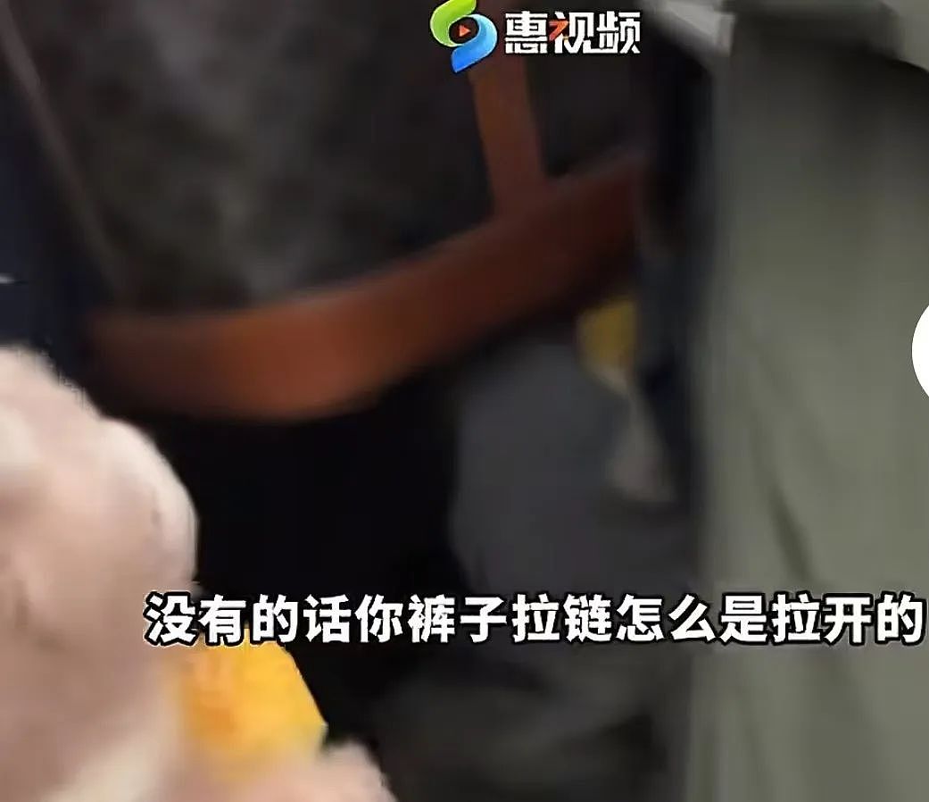 上海地铁猥琐男身份被扒：一滩液体，污了一身体面（组图） - 2