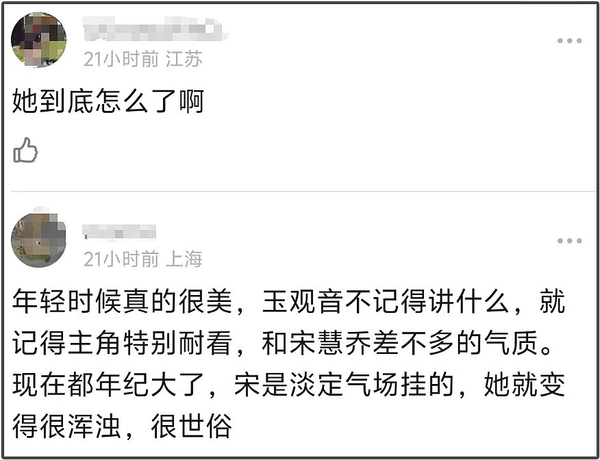 42岁孙俪面相变化大，新剧大结局哭戏遭质疑，被吐槽太过套路（组图） - 5