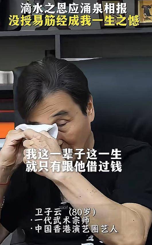 95岁演员谷峰去世，知情者透露细节，一生未娶，曾演“白眉鹰王” （组图） - 4