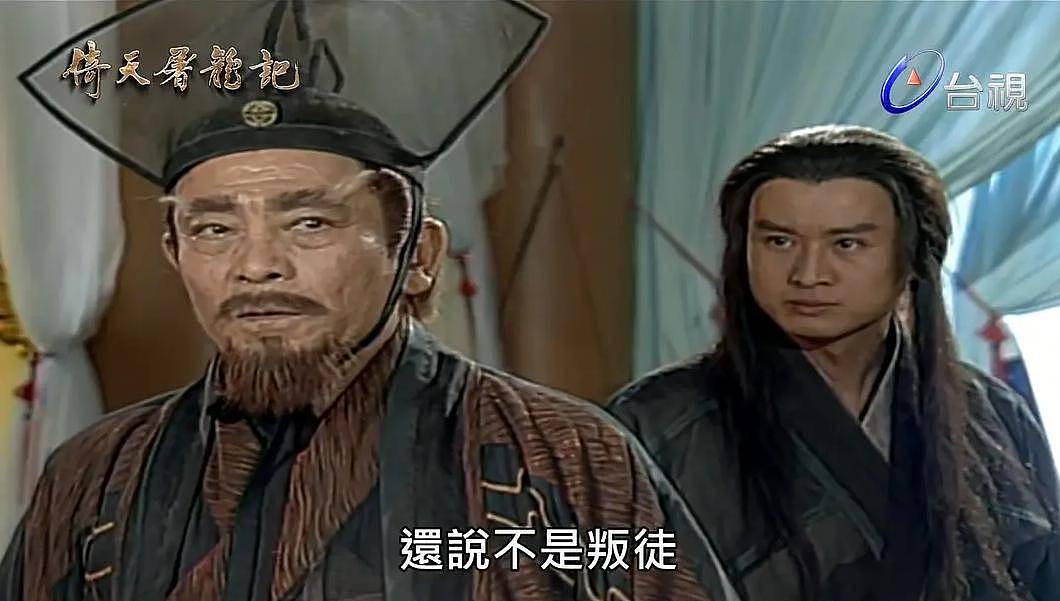 95岁演员谷峰去世，知情者透露细节，一生未娶，曾演“白眉鹰王” （组图） - 6