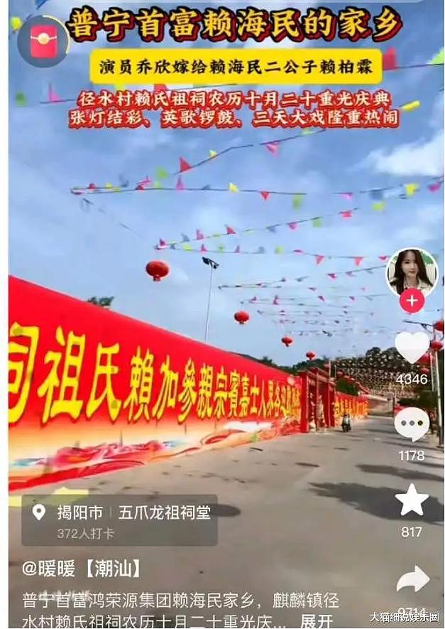 乔欣嫁500亿豪门后更美了,网球少女造型刷屏,网友:人生巅峰!(组图) - 5