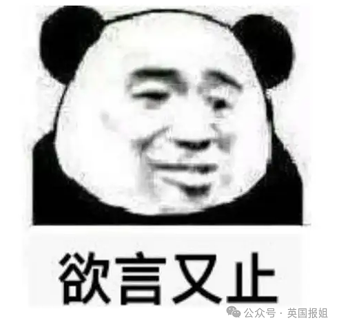 盖茨小女儿自曝心酸创业史遭群嘲!声称因富家女身份痛苦不已,还教育年轻人如何创业?网友:矫情(组图) - 22
