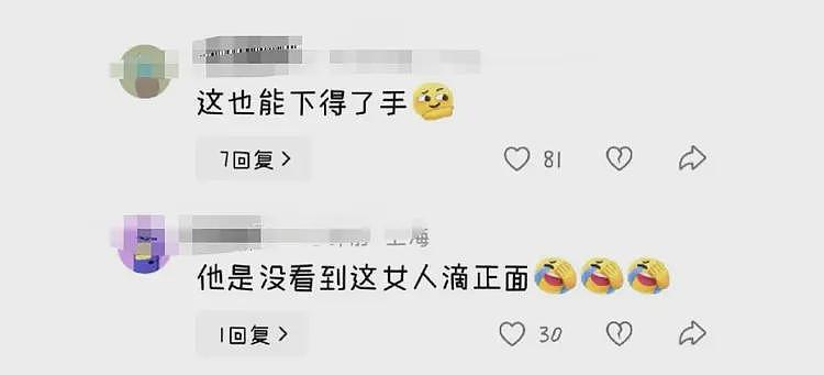 上海