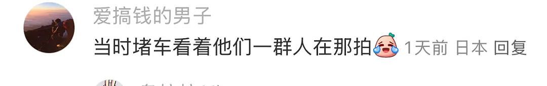 离谱！华人女子在日本高速上躺地上拍照？还称是人生照片，引发600万人围观...（组图） - 22