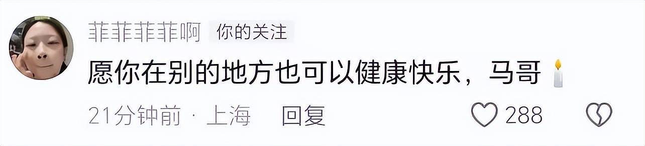 国家健将马章浩溺水去世,年仅24岁,救援画面疑曝光,目击者发声(组图) - 6