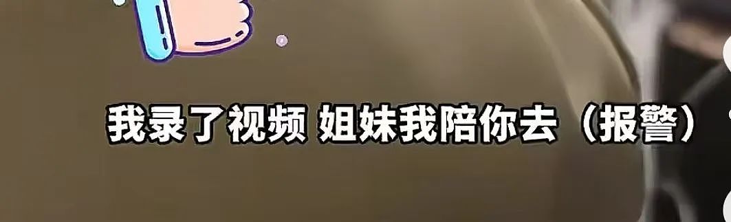 上海地铁猥琐男身份被扒：一滩液体，污了一身体面（组图） - 5