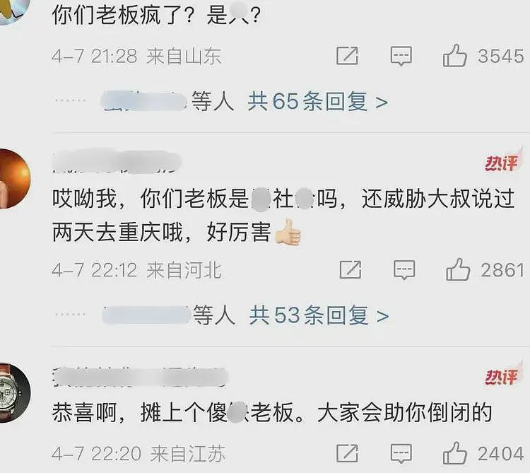 文和友彻底凉了！门店生意门可罗雀，所有账号全部沦陷（组图） - 5