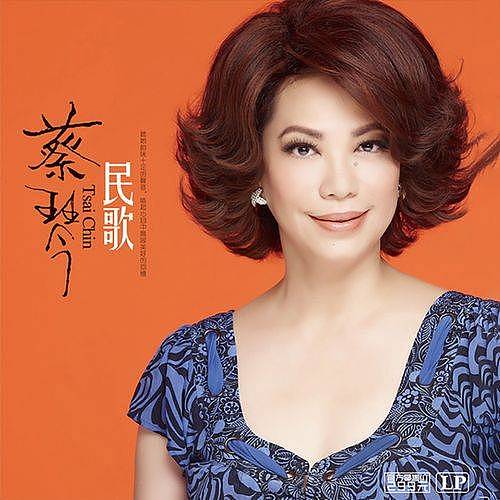 67岁蔡琴回应屡次被传死讯，弟弟发声：我还哭了2次（组图） - 1