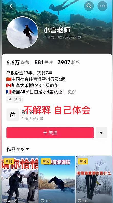 刘维伟出轨事件持续发酵!高调宣布回归,刘母爆料,妻子回应(组图) - 12