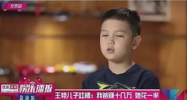 51岁王艳，豪门阔太再就业（组图） - 11