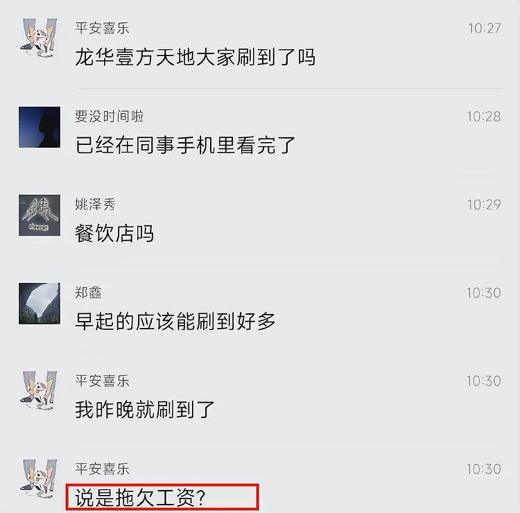 深圳火锅店持刀致2死后续：双方是雇佣关系，知情人曝行凶原因（视频/组图） - 4