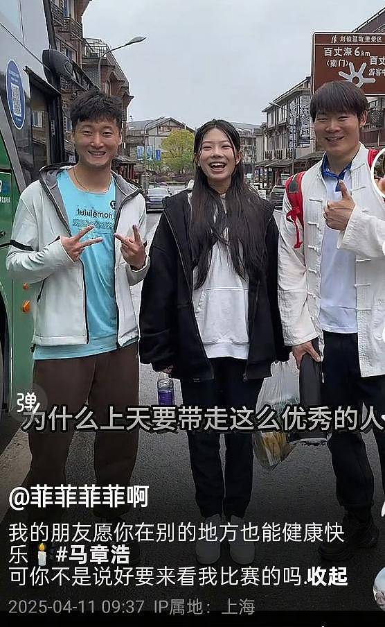 国家健将马章浩溺水去世,年仅24岁,救援画面疑曝光,目击者发声(组图) - 5