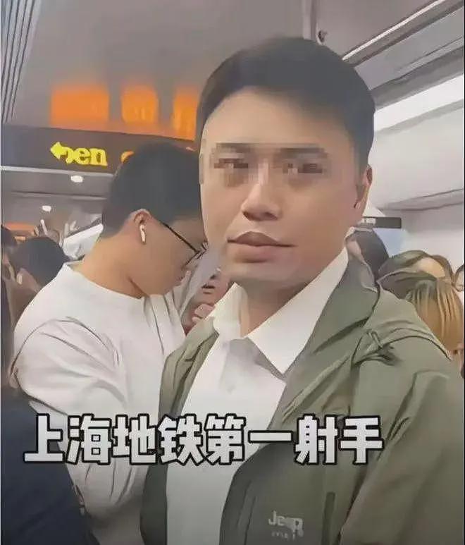 上海
